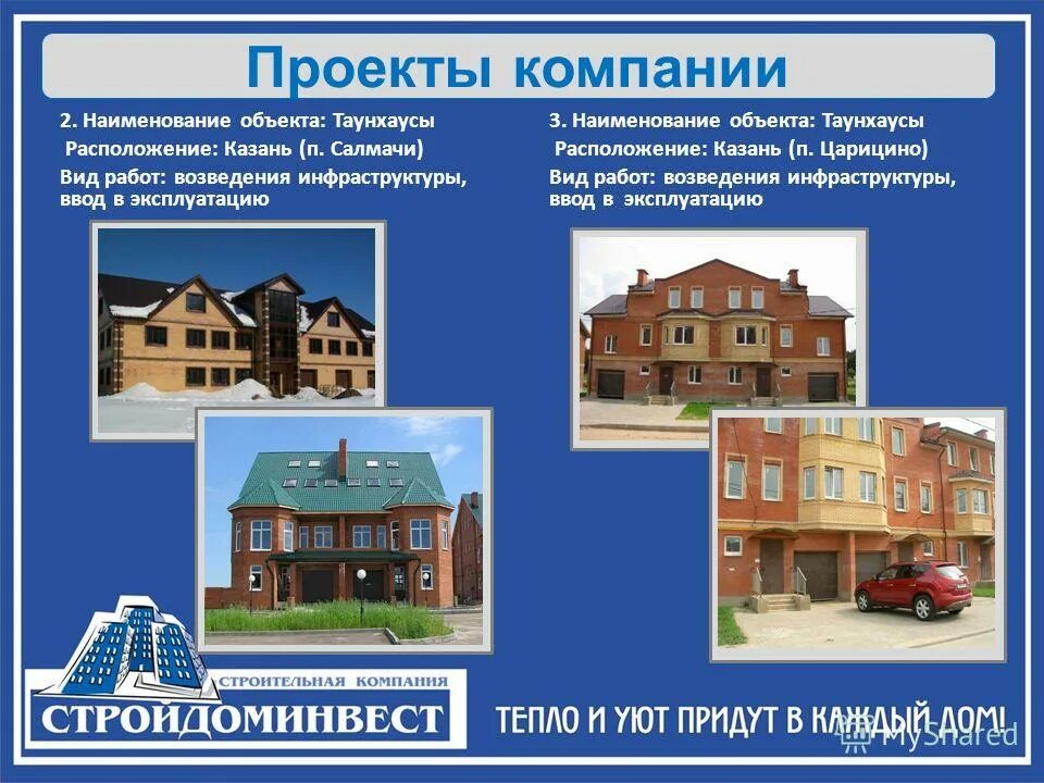 Стили архитектуры россии таблица. Памятники архитектуры древней руси таблица. Храмы древней руси таблица. Стили архитектуры готика барокко романский. Большой театр бове.