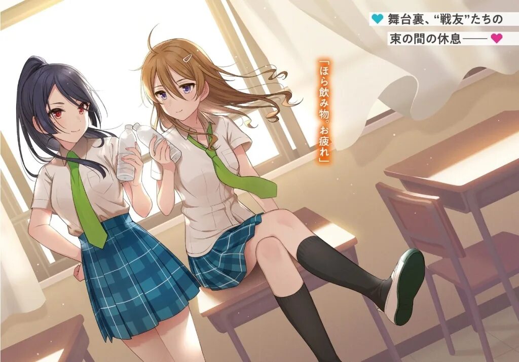 Из мечтателя в реалиста дата выхода серий. Из мечтателя в реалиста дата выхода серий. Аниме 2023. Из мечтателя в реалиста дата выхода серий. Из мечтателя в реалиста дата выхода серий.