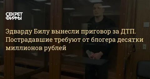Потерпевший просит деньги