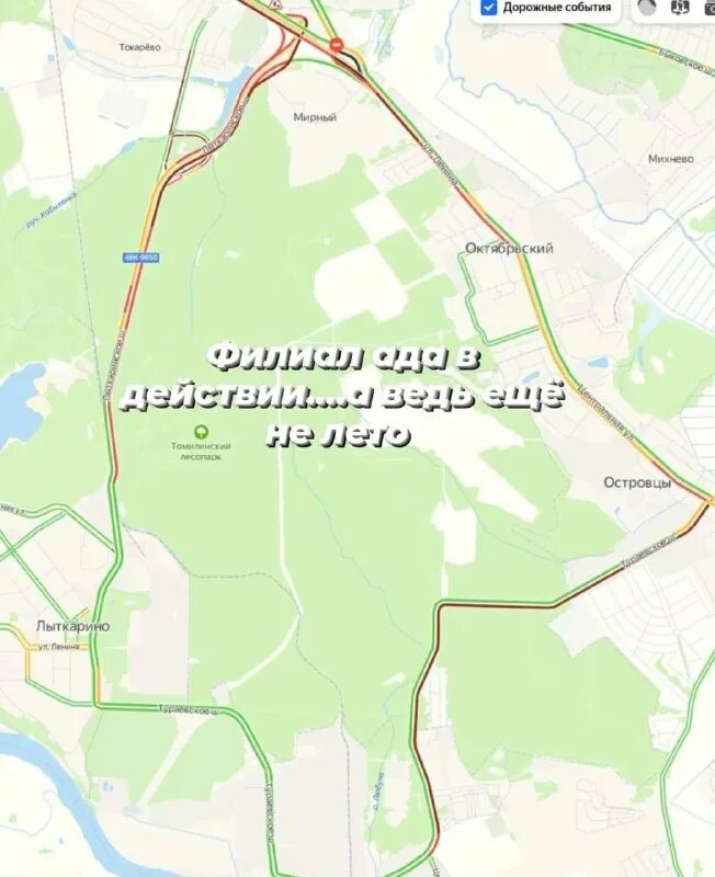 котельники лыткарино петровское 348 автобус