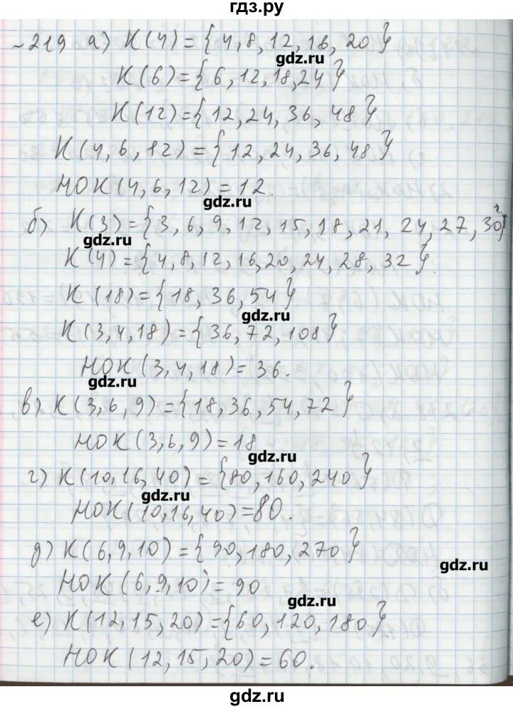 Математика 5 класс стр 59 номер 219. Номер 219 по математике. Математика 5 класс стр 59 номер 219. Математика 5 класс стр 59 номер 219. Математика 5 класс номер 219.
