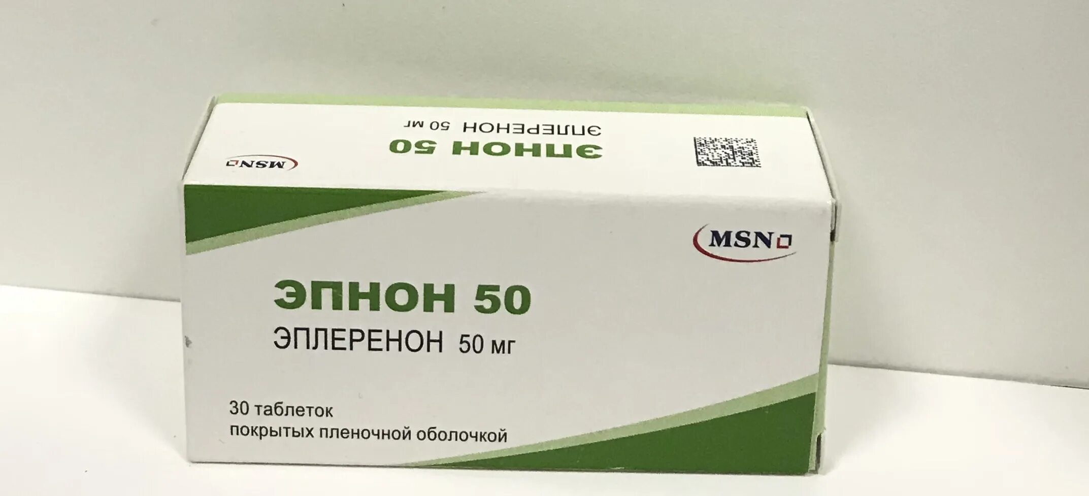 о. инспра таблетки 50мг 30шт. эплеренон 25 инструкция по применению. эплеренон таблетки 50мг. инспра эплеренон.