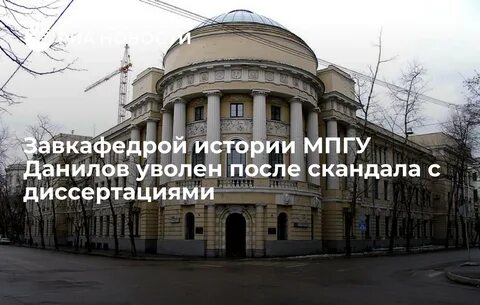 Московский государственный заочный педагогический институт