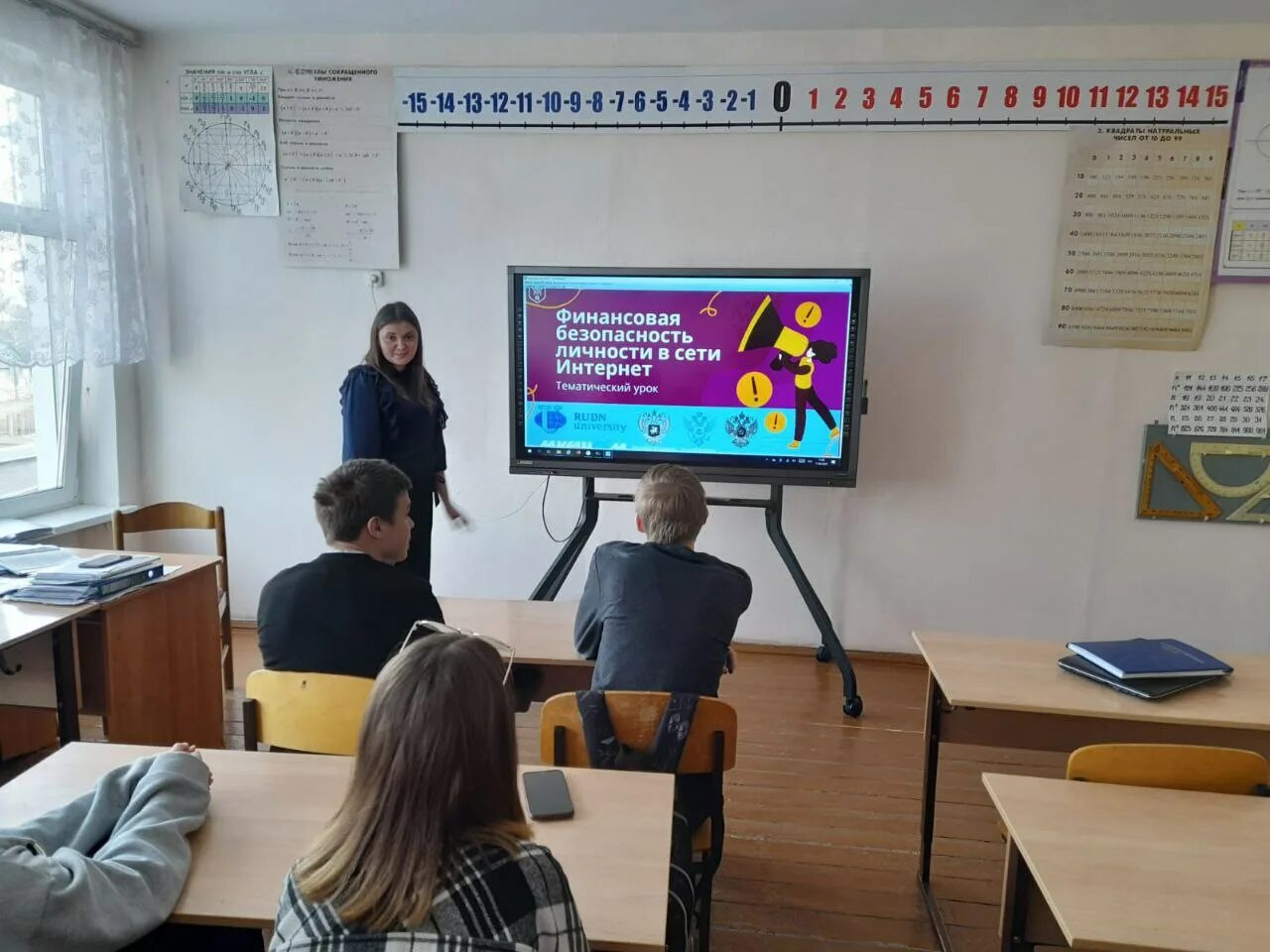 всероссийский финансовой грамотности. всероссийский финансовый зачет. всероссийский финансовой грамотности. всероссийский чемпионат по финансовой грамотности. финзачет 2022.