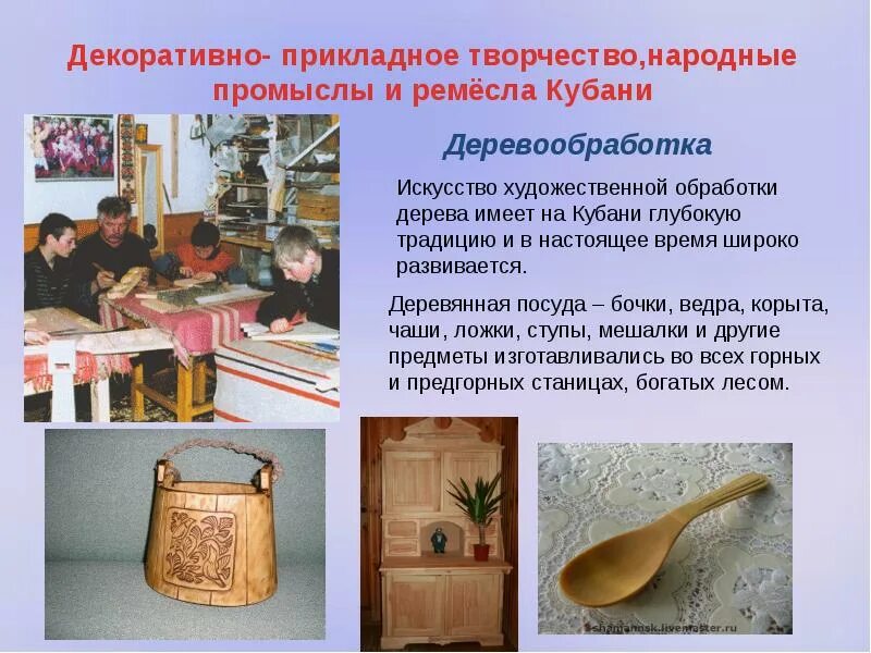 Предметы ремесла на руси. Перечисли ремесла. Виды народных промыслов россии. Перечисли ремесла. Перечисли ремесла.