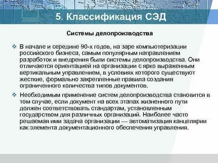 Сэд ургэу