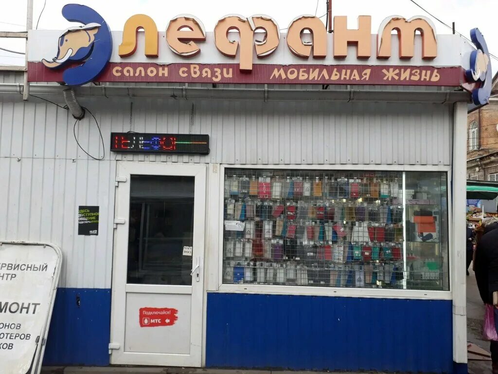 2 корпус дгту ростов на дону. базарная площадь 2 ростов на дону. базарная площадь 2 ростов на дону. корпуса дгту ргсу. ооо нахичеванский базар ростов на дону.