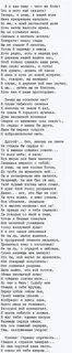 Письмо татьяны о любви