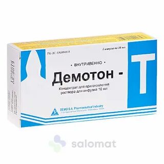 Демотон т инструкция по применению