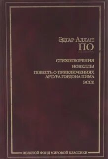 31 июня книга