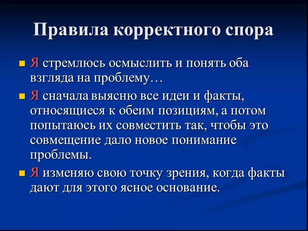 Корректное значение. Некорректно это что значит. Корректно это значит. Корректное слово. Что является надсистемой в данной структуре выберите верный ответ.