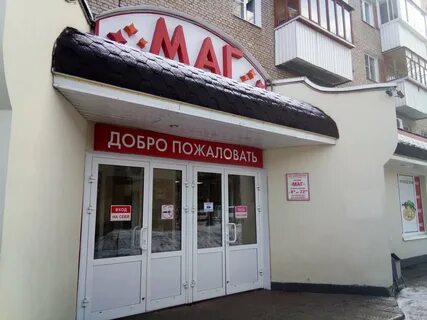 Аренда помещения г обнинск