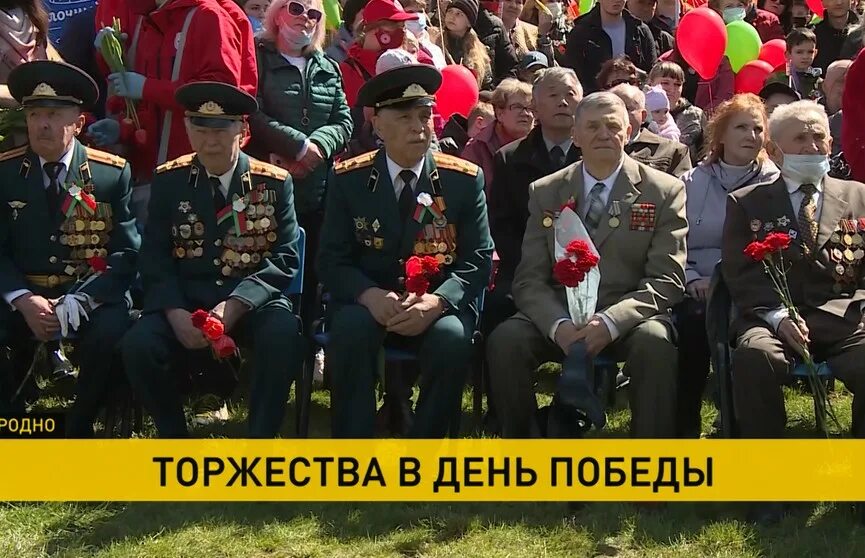 Митинг 9 мая рб. Митинг 9 мая. гродно день победы. 9 мая гродно. фото праздника 9 мая гродно.