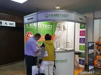 Где в смоленске сдать