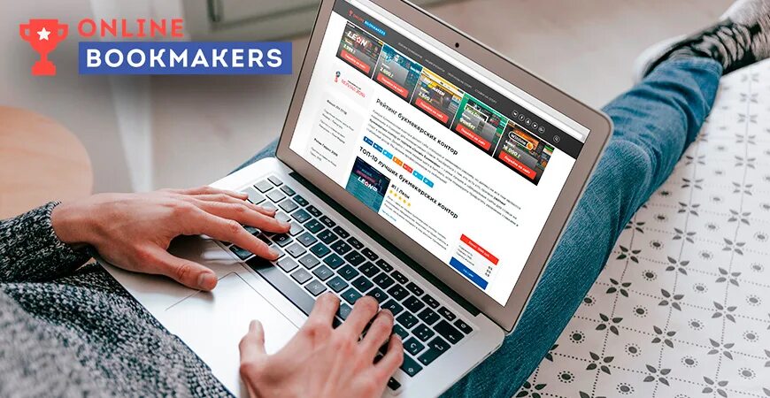 грамотный беттинг