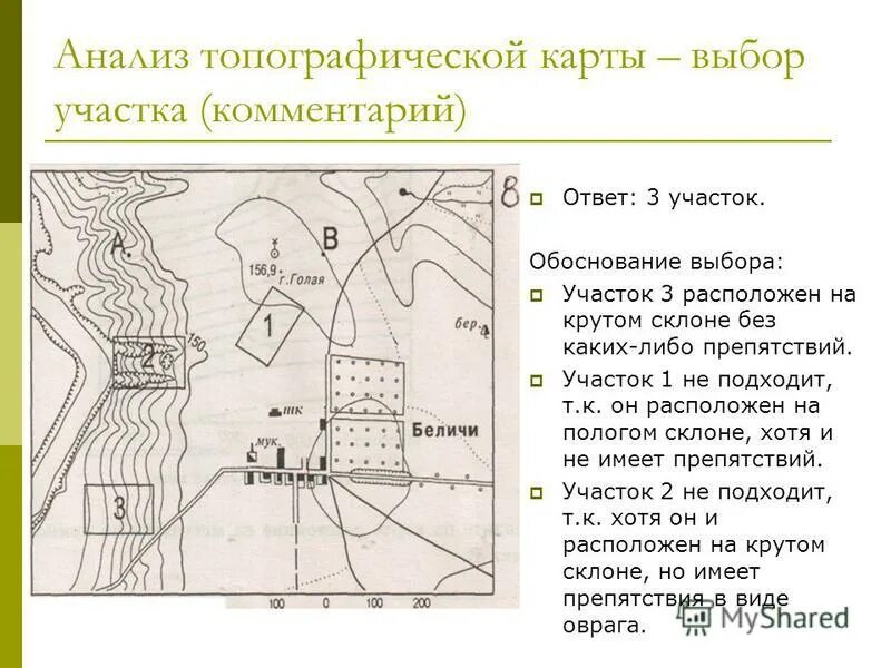 крупномасштабные карты и мелкомасштабные. карты по масштабу мелкомасштабные. крупномасштабныесреднемасштабныемелкомасштабные. крупномасштабныесреднемасштабныемелкомасштабные. масштаб мелкомасштабной карты.