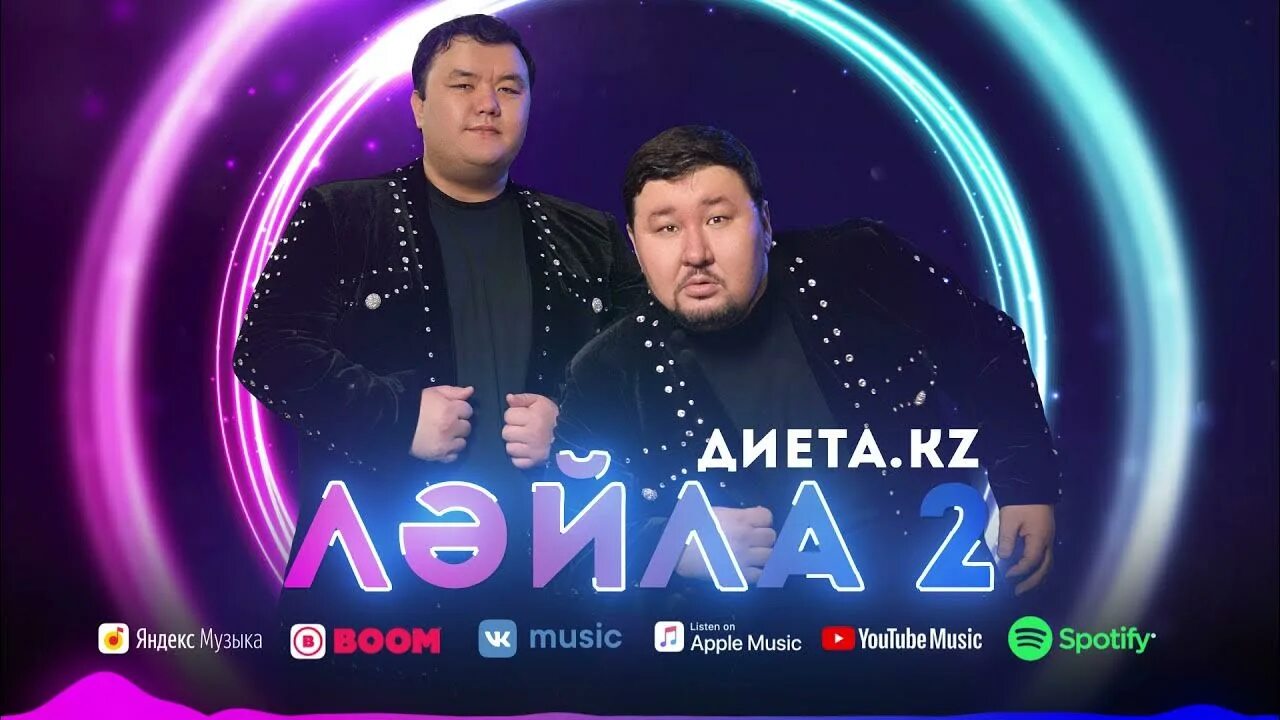 Диета по певзнеру 2 стол меню. Кз песни. Диета номер 2 меню. Лечебная диета 2. Питание по столам.