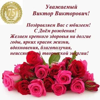Николаевич с днем рождения картинки