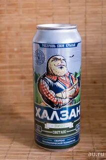 Халзан