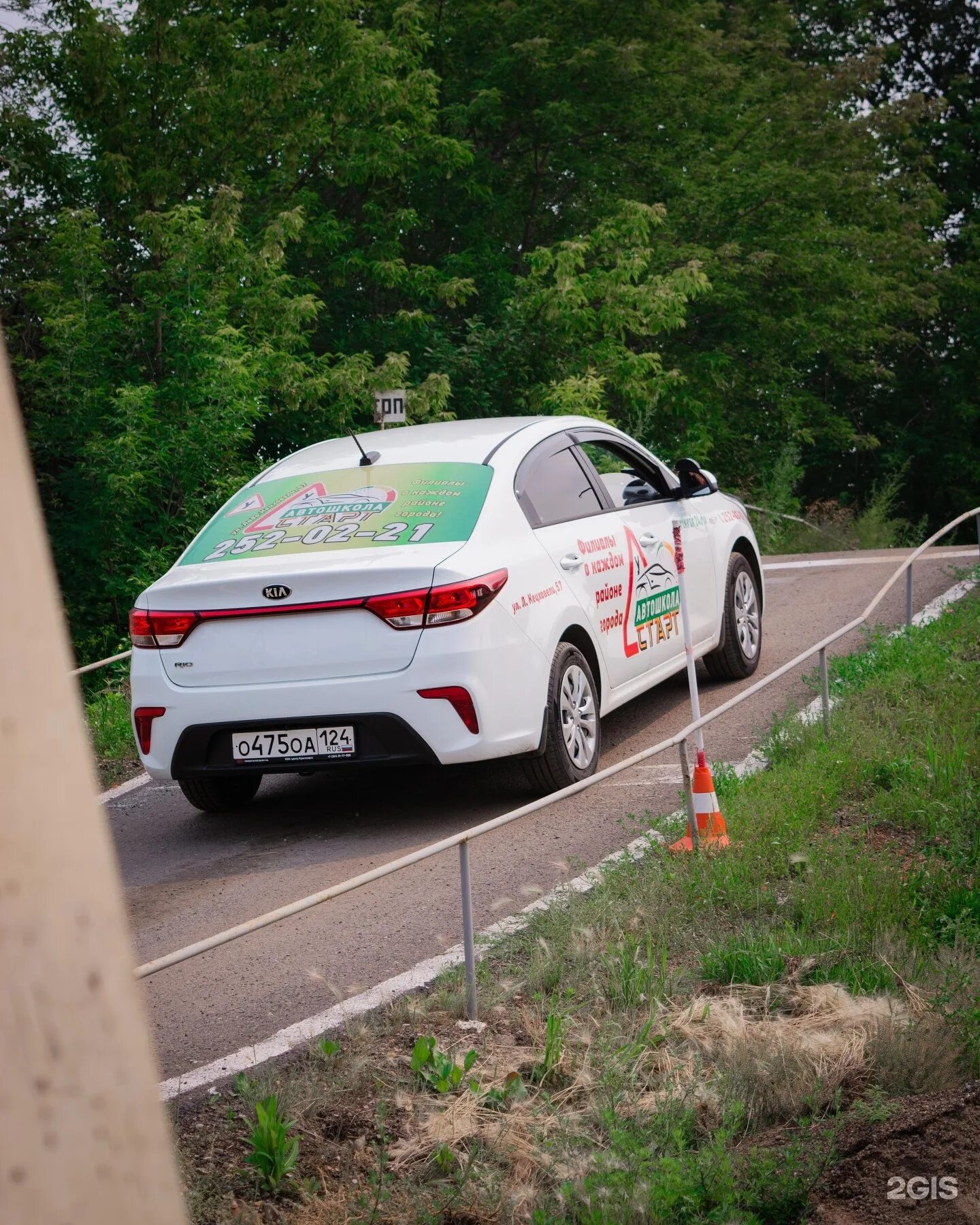 Автошкола красноярска сайт. Автошкола главная дорога тюмень. Автошкола всероссийского общества автомобилистов новосибирск. Главная дорога автошкола красноярск. Автошкола красноярска сайт.