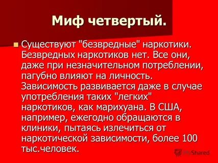 4 существование