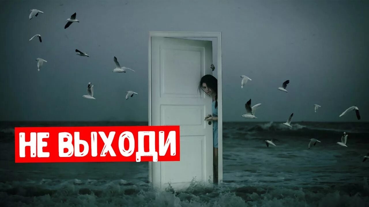 Не выходи из комнаты стих. Не выходи из комнаты не совершай ошибку стих. Не выходи и комнаты Бродский. Бродский комната. Песня выйди из комнаты соверши ошибку