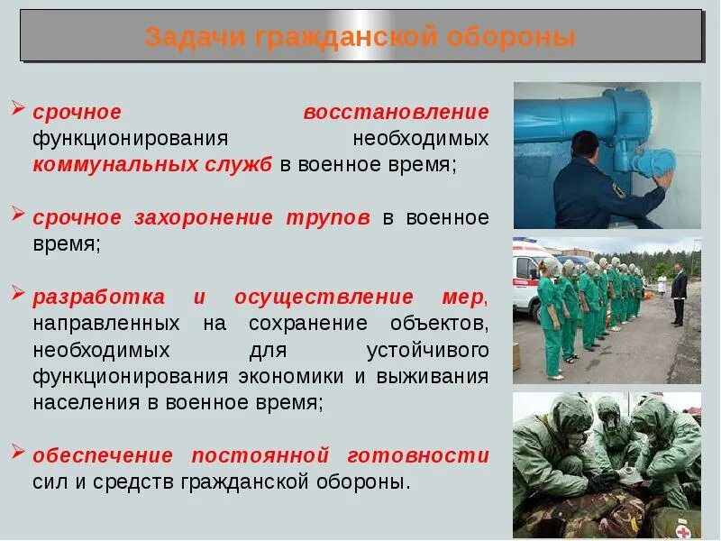 Проект го