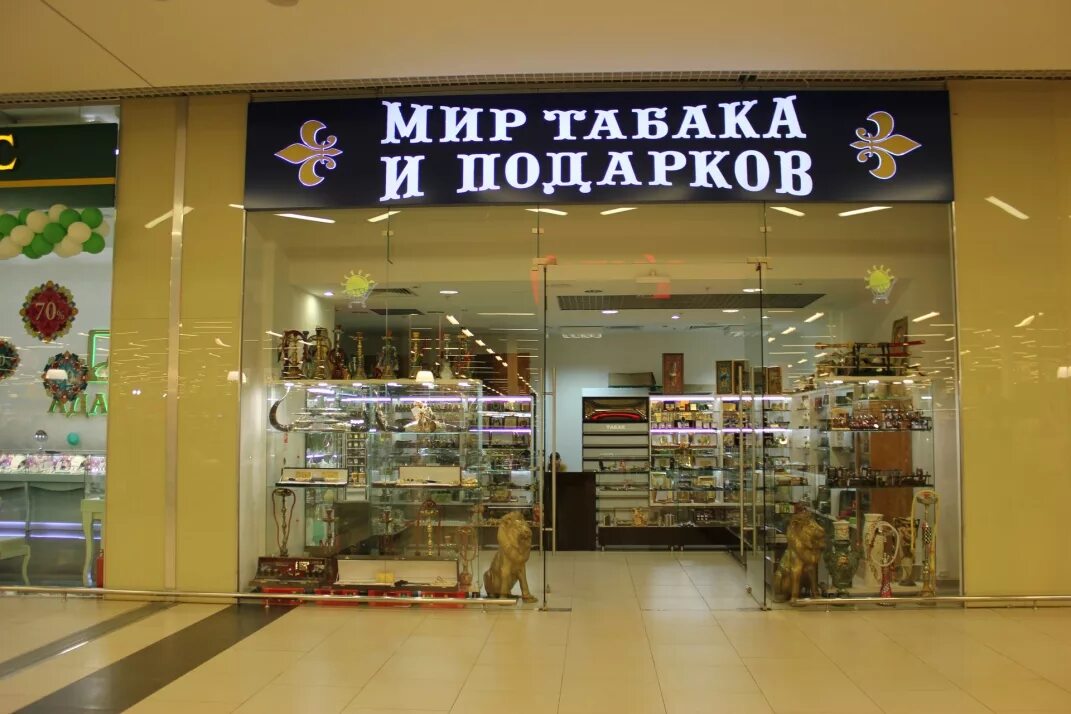 Магазин мир табака. Мир табаков интернет магазин. Вывенскеа для табачного магазина. Мир табака лиски. Табачок лиски.