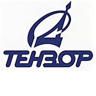 Пао тензор