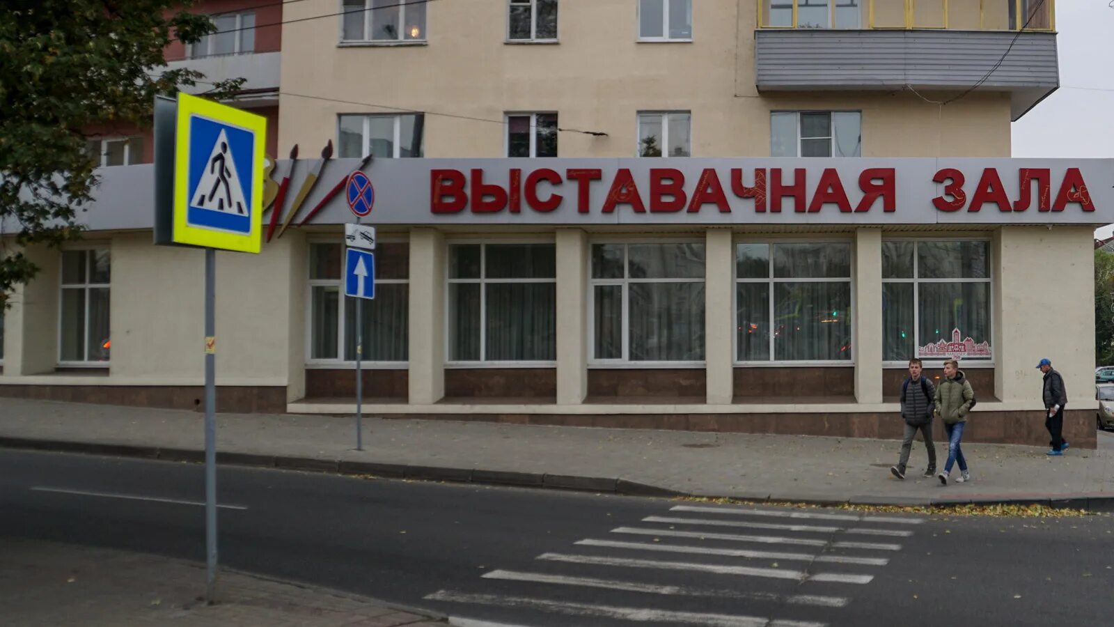 Зала могилев. Могилёвский дворец культупы. Шторы для сцены актового зала. Бабушка в зале концерт. Большой зал могилевский областной центр творчества.