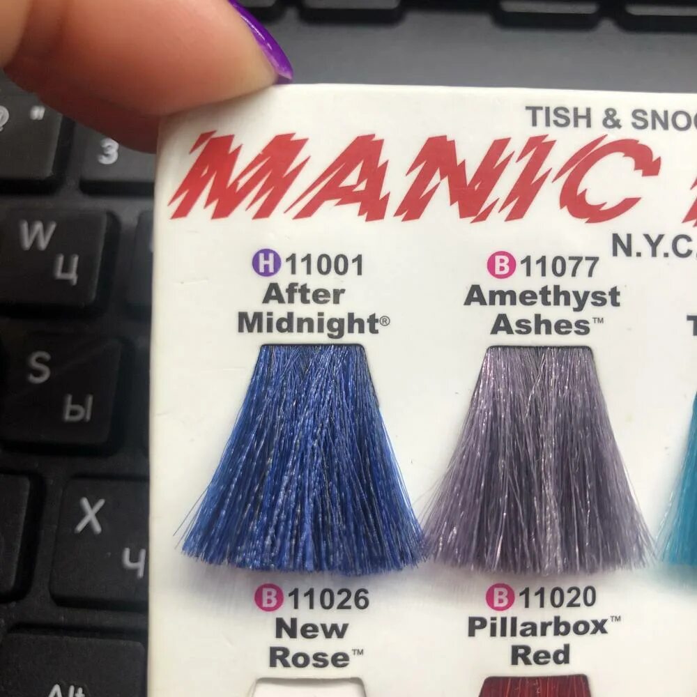 Manic Panic краска. Маник паник краска палитра. Краска для волос Мanic Panic Amethyst Ashes. Manic Panic краска для волос палитра. Аметист краска для волос