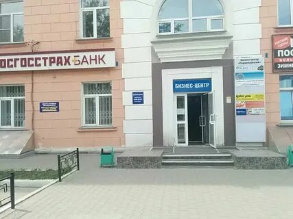 Работа в городе первомайский