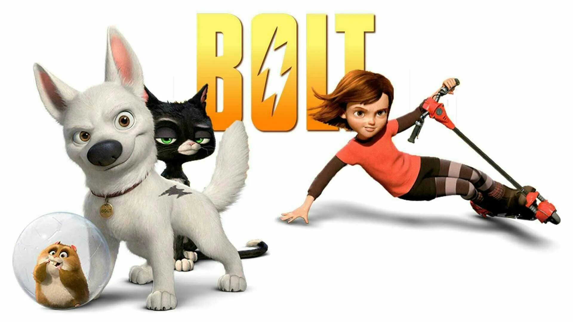 Вольт 2008. Герои мультика вольт. Вольт / Bolt (2008).