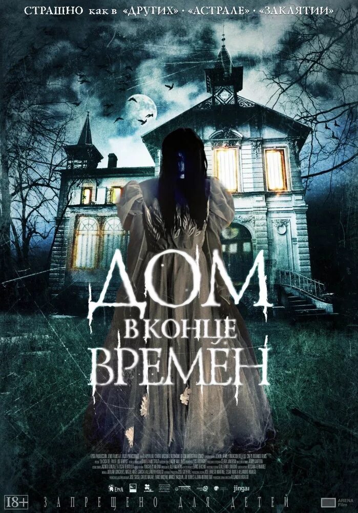 Мистика лучшее рейтинг