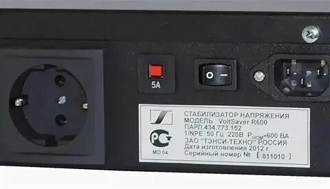 Стабилизатор штиль 800