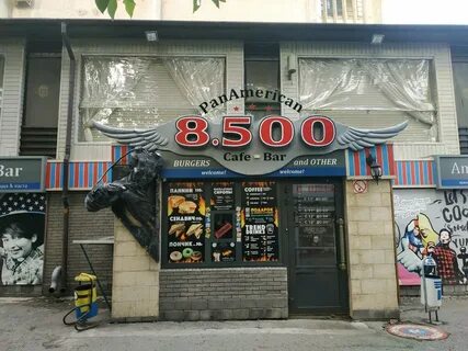 500 екатеринбург