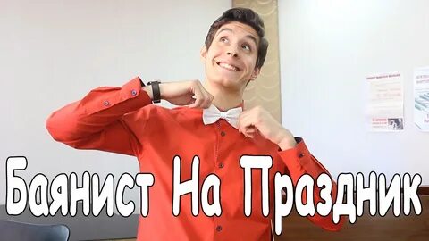 Раиль арсланов иностранная чат рулетка