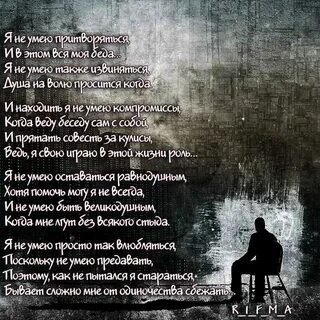 Стихи про одиночество души