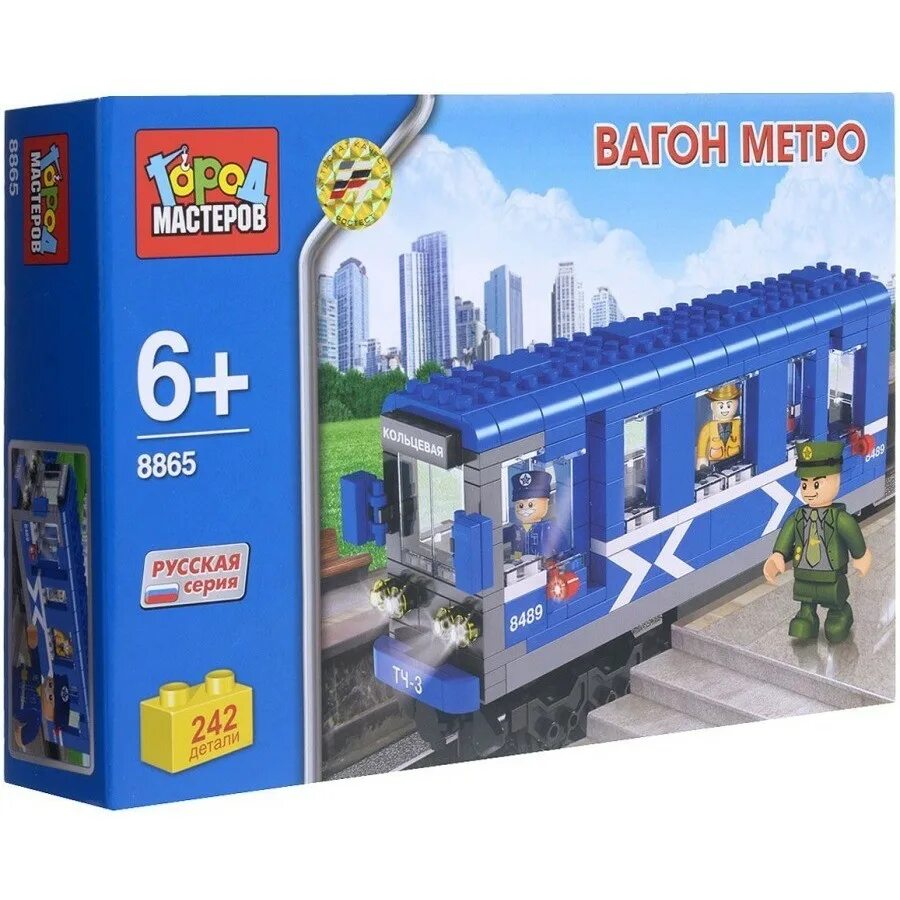 город мастеров железнодорожный. конструктор вагон метро город мастеров 8865. конструктор город мастеров городской транспорт. конструктор город мастеров 5529 локомотив. город мастеров локомотив 5529.