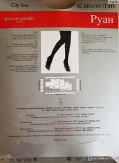 Размеры пьер карден