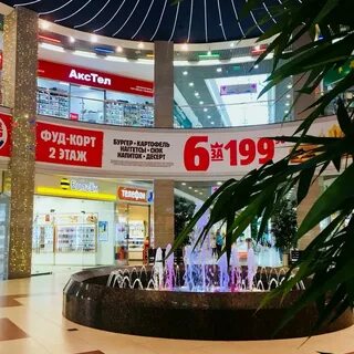 Турагентство брянск аэропарк