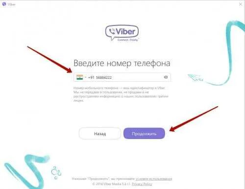 Вайбер на виндовс. Viber://add?number=34610398302. Вибер номер 6690614. Вайбер +998974543615. Вайбер windows 10