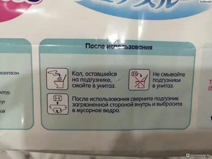Как правильно подбирать подгузники