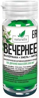 Вечернее хмель мята
