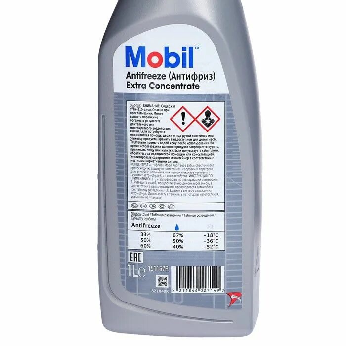 Антифриз "mobil" Extra g-11 (1л). Mobil Antifreeze Extra 151157r.. Антифриз концентрат mobil Antifreeze Extra Concentrate. Антифриз mobil Antifreeze Extra 1. Концентрат антифриза синий