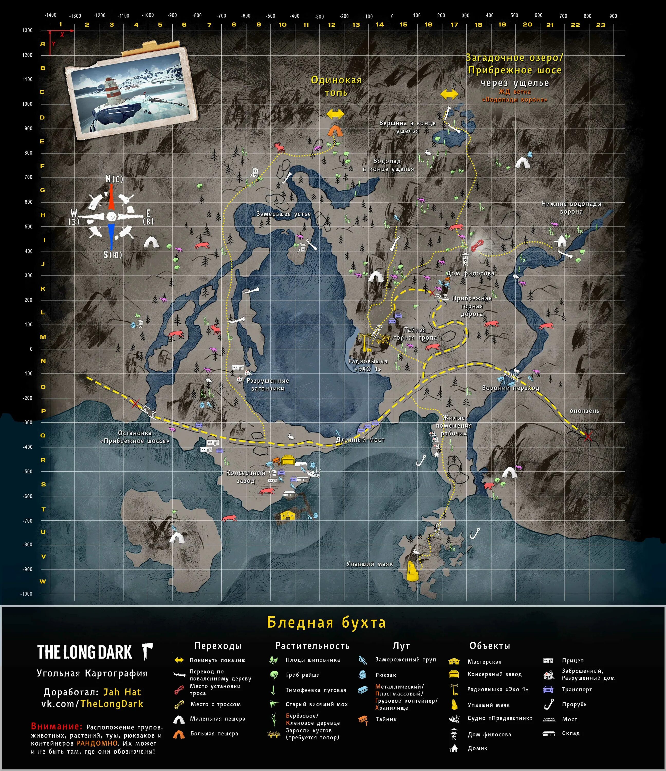 Бледная бухта. Карта the long dark 2020. Бледная бухта карта the long dark. Бледная бухта. The long dark бледная бухта.