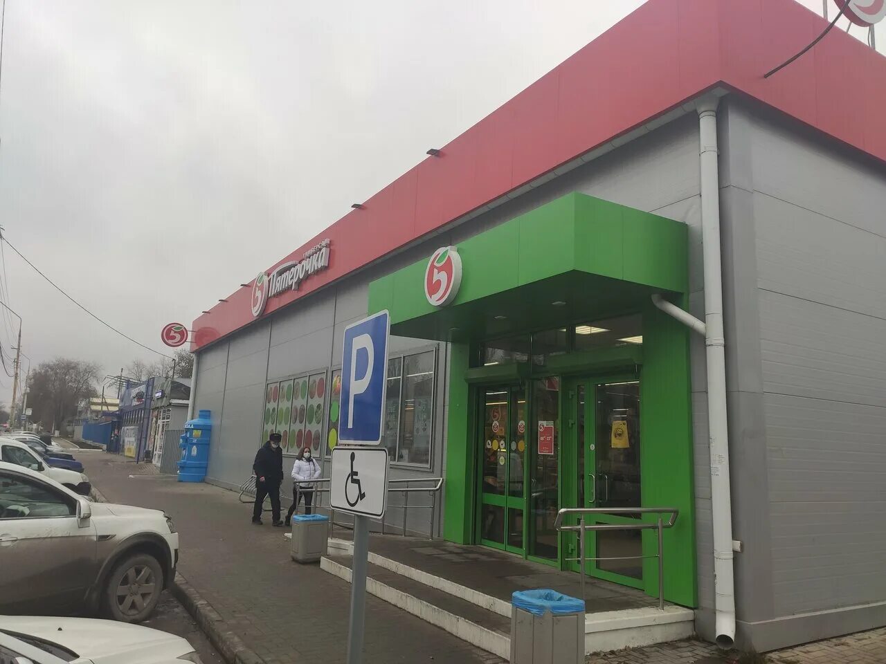 Ленина 129 шахты пятерочка. Пятерочка шахты. Пятерочка зеленогорск. Пятерочка рудник. Пятерочка зеленогорск.