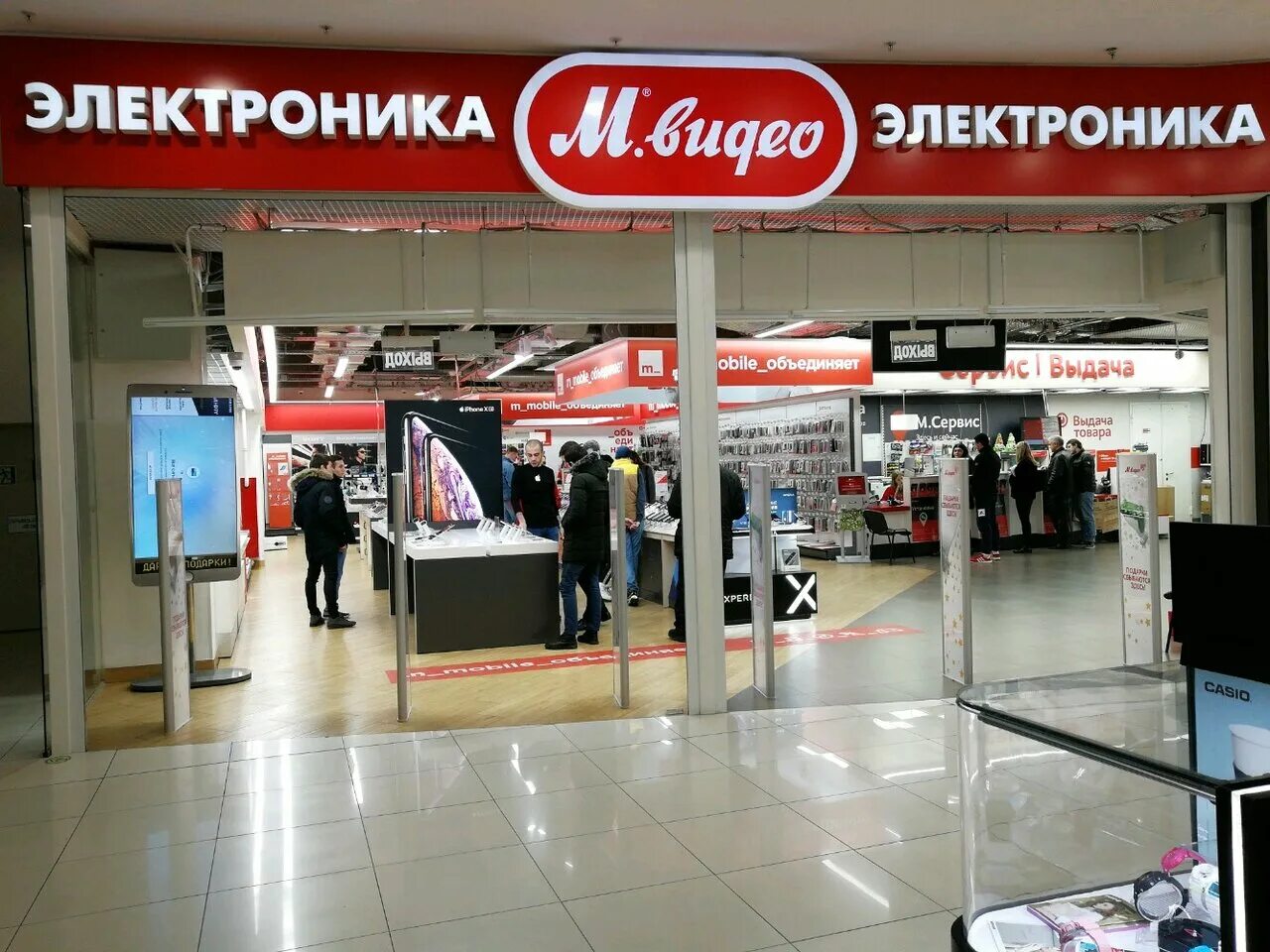 м видео сбс. магазин м видео в краснодаре. мвидео эльдорадо. магазин м видео в краснодаре. магазин м видео в краснодаре.