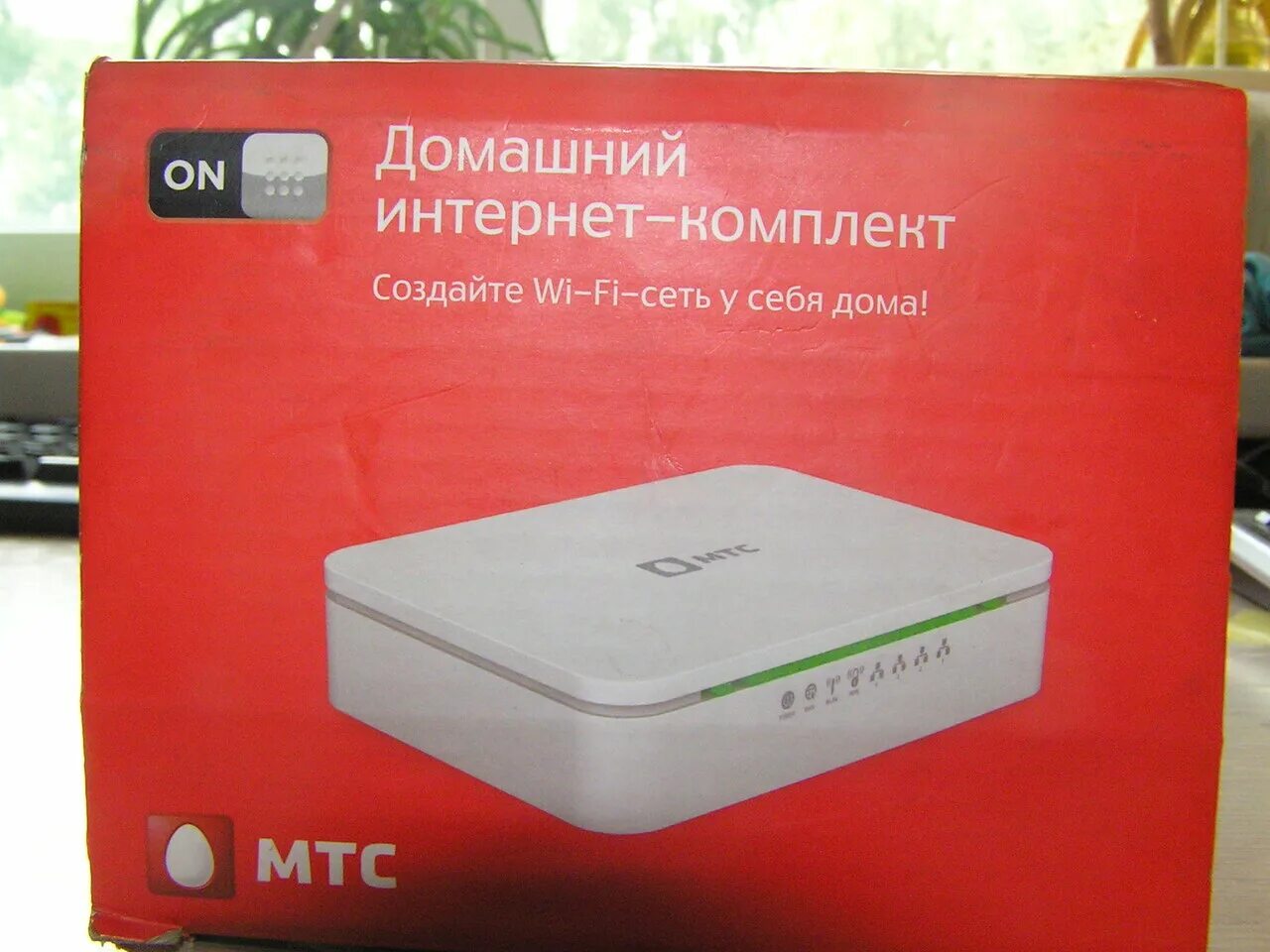 Аренда роутера мтс. WIFI роутер МТС ZTE. Мобильный 4 g WIFI роутер МТС. Роутер МТС 4g белый. GSM WIFI роутер МТС.