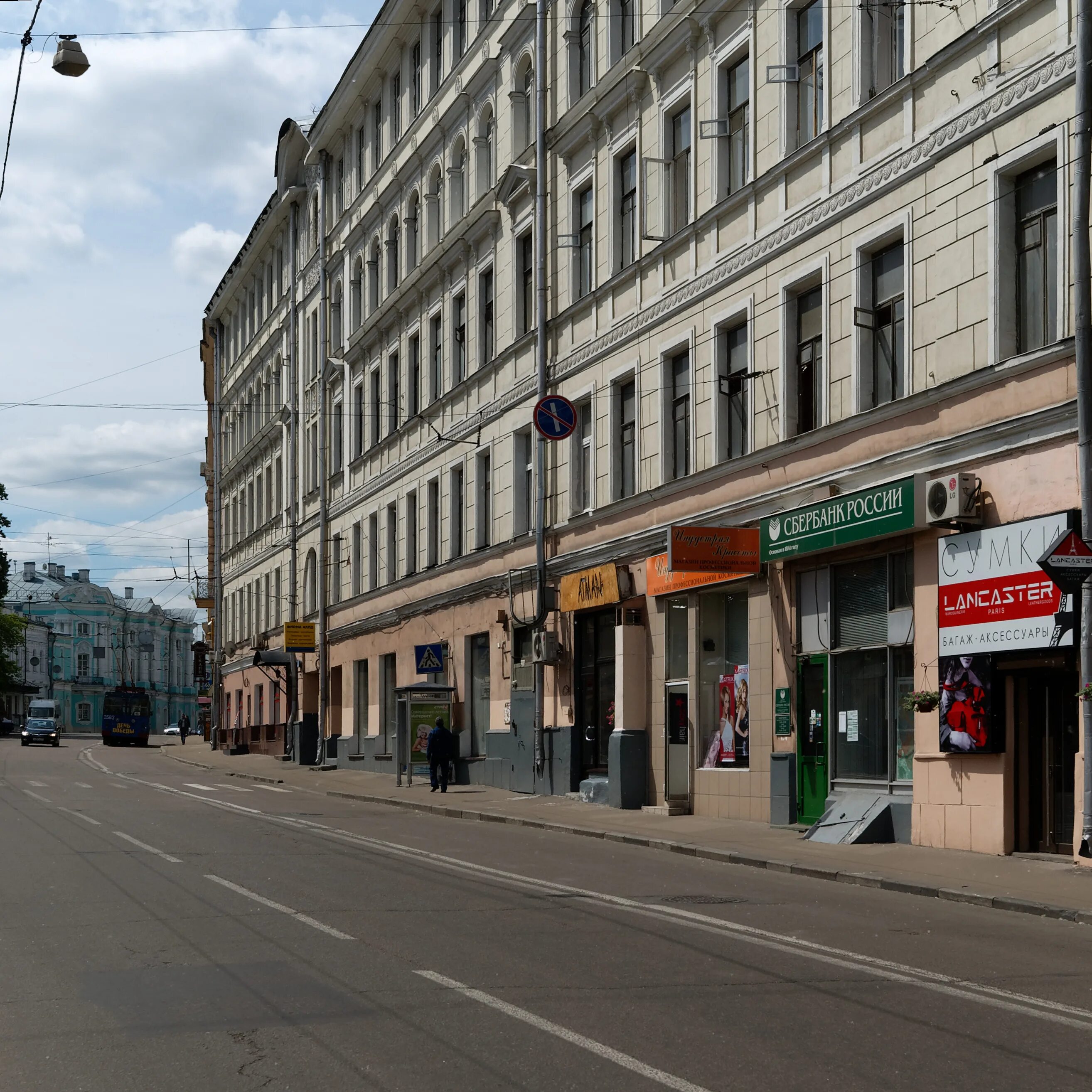 Москва покровка 11. Покровка 11 москва. Покровка 7/9. Ул. Улица солянка 6.